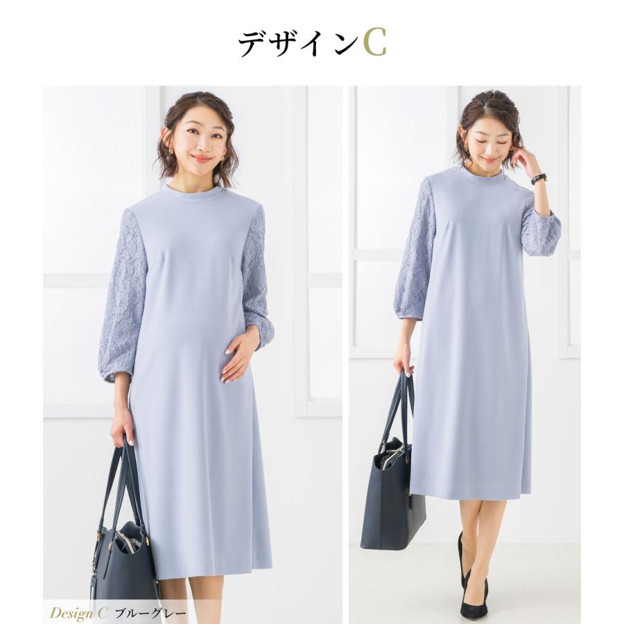ワンピース マタニティ 授乳口付き レディース セレモニー ストレッチ
