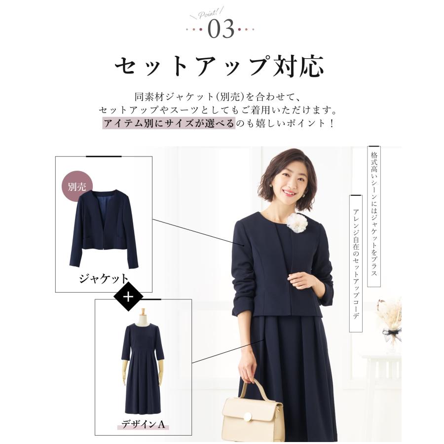 ワンピース マタニティ 授乳口付き レディース 夏 セレモニー ストレッチ 洗える 冠婚葬祭 入学式 卒業式 喪服 オールシーズン 春 秋 冬 試着チケット対象の画像