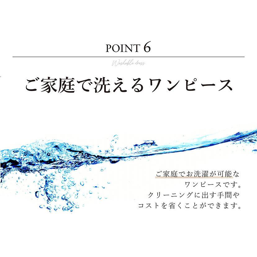 マタニティ ワンピース 洗える ストレッチ フレア 結婚式 授乳口 授乳 フォーマル 喪服 オフィス ママ 産前 産後 妊婦 前開き お宮参り 入学式 卒業式 冠婚葬祭 Elena 通販 Yahoo ショッピング