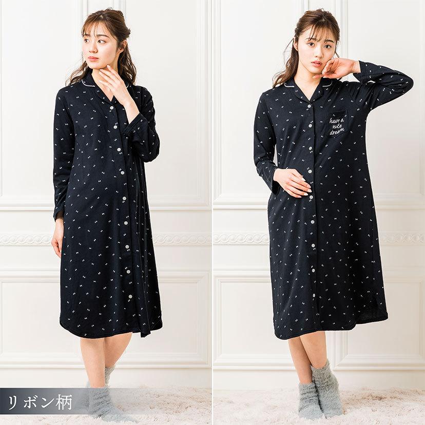マタニティ ネグリジェ 冬 ワンピース 前開き スカート ロング パジャマ レディース 母 授乳口付き ママ 長袖 妊娠 産前 産後 入院用 産院 春 秋 Elena 通販 Yahoo ショッピング