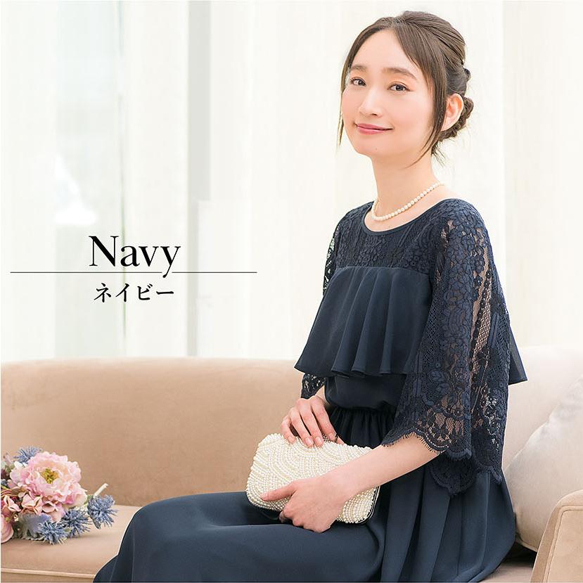 マタニティ ワンピース フォーマル ロング 授乳口付き マキシ丈 ロング丈 授乳服 マタニティ 結婚式 お呼ばれ 妊婦 妊婦服 試着チケット対象 Elena 通販 Yahoo ショッピング