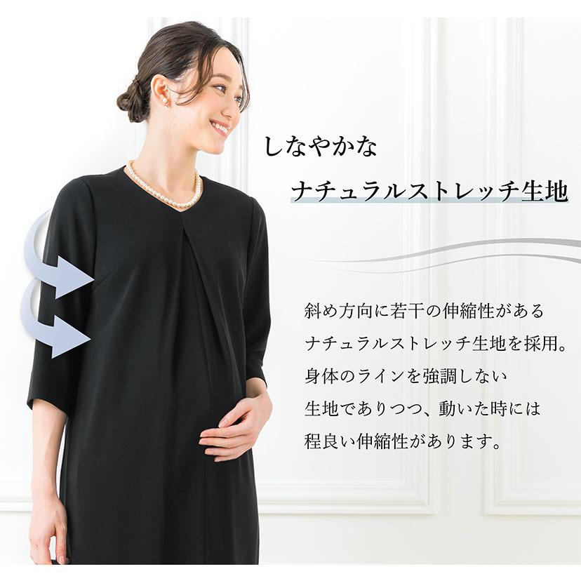 マタニティ 喪服 ワンピース 洗える ブラックフォーマル 授乳口付き マタニティ 喪服 ワンピース 洗える ブラックフォーマル 授乳口付き