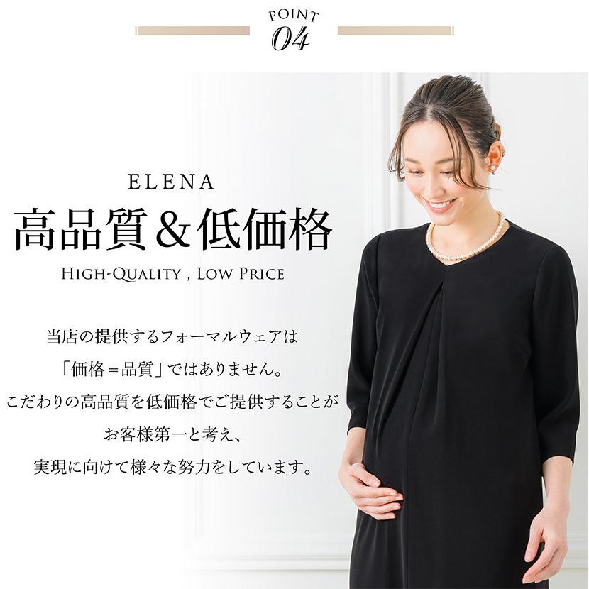 マタニティ 喪服 ワンピース 洗える ブラックフォーマル 授乳口付き 授乳口 授乳服 母親 ウエスト調節機能 ウォッシャブル 日本製生地 フォーマル Elena 通販 Yahoo ショッピング