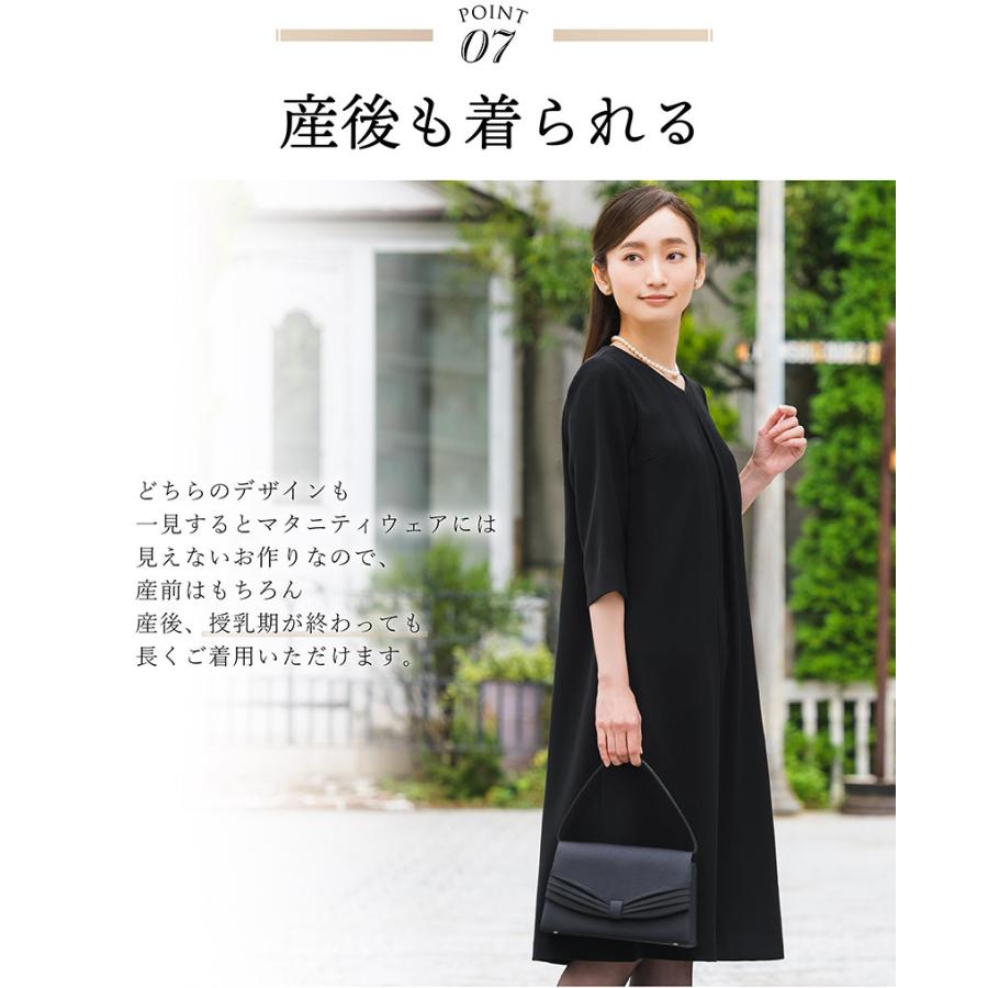 マタニティ 喪服 ワンピース 洗える ブラックフォーマル 授乳口付き マタニティ 喪服 ワンピース 洗える ブラックフォーマル 授乳口付き