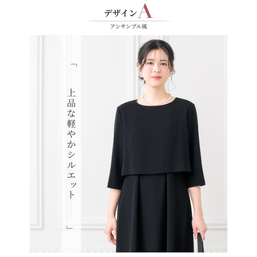 授乳口付き ブラックフォーマル ワンピース レディース 夏用にも 洗える マタニティ 冠婚葬祭 喪服  通夜 オールシーズン 春 夏 秋 冬 試着チケット対象の画像