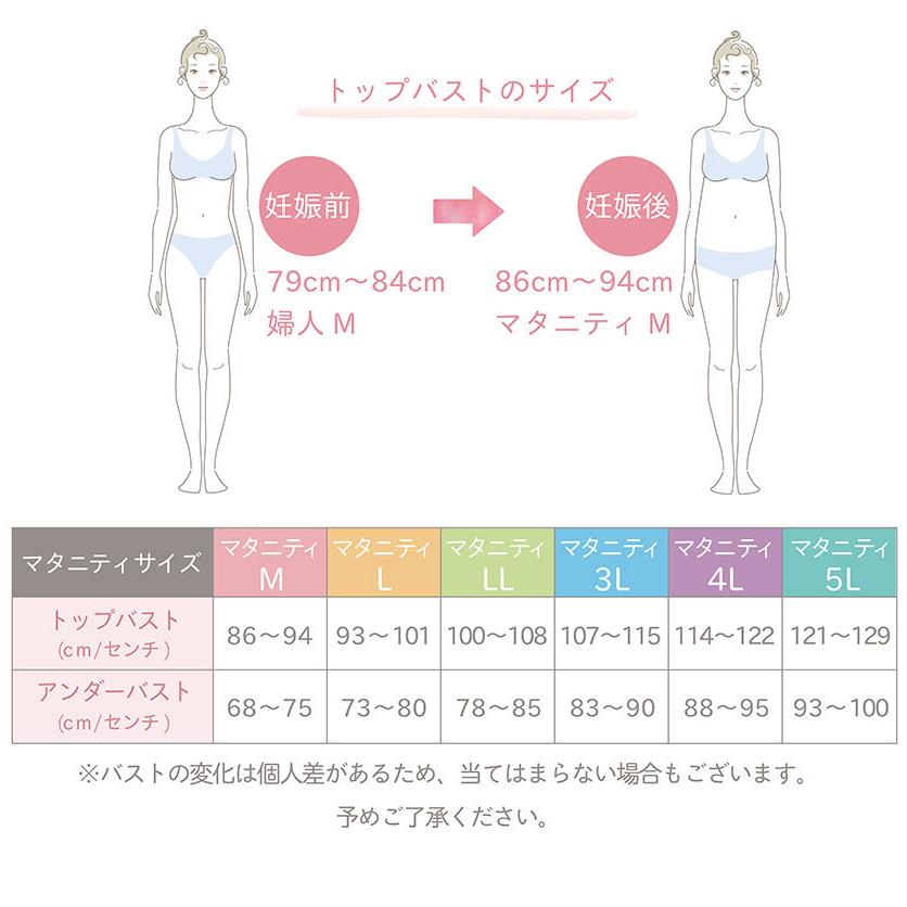 授乳ブラ マタニティ 片手で楽々授乳 下着 ハーフトップ 妊婦 美胸 産前から使える ナイトブラ M 5l 大きいサイズ カップ一体型 肌に優しい カップつき Elena 通販 Yahoo ショッピング