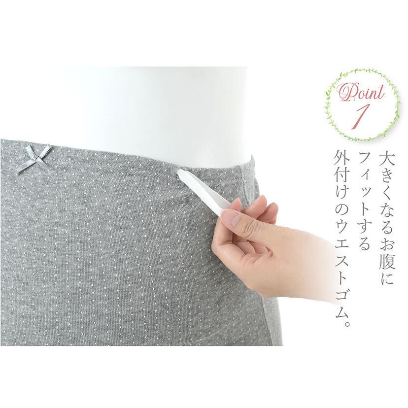 マタニティ ショーツ 3枚組 出産準備 産前 下着 出産 妊婦 インナー 綿