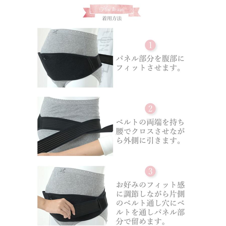 妊婦帯 すごく腰らく 骨盤ベルト 日本製 ワンタッチ調節可能 腰痛予防 妊婦用 マタニティ 01 1 1 Elena 通販 Yahoo ショッピング