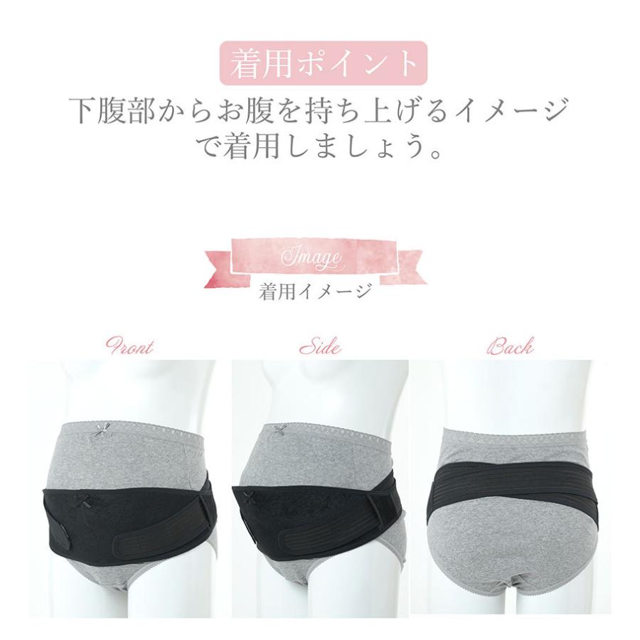 妊婦帯 すごく腰らく 骨盤ベルト 日本製 ワンタッチ調節可能 腰痛予防 妊婦用 マタニティ 01 1 1 Elena 通販 Yahoo ショッピング