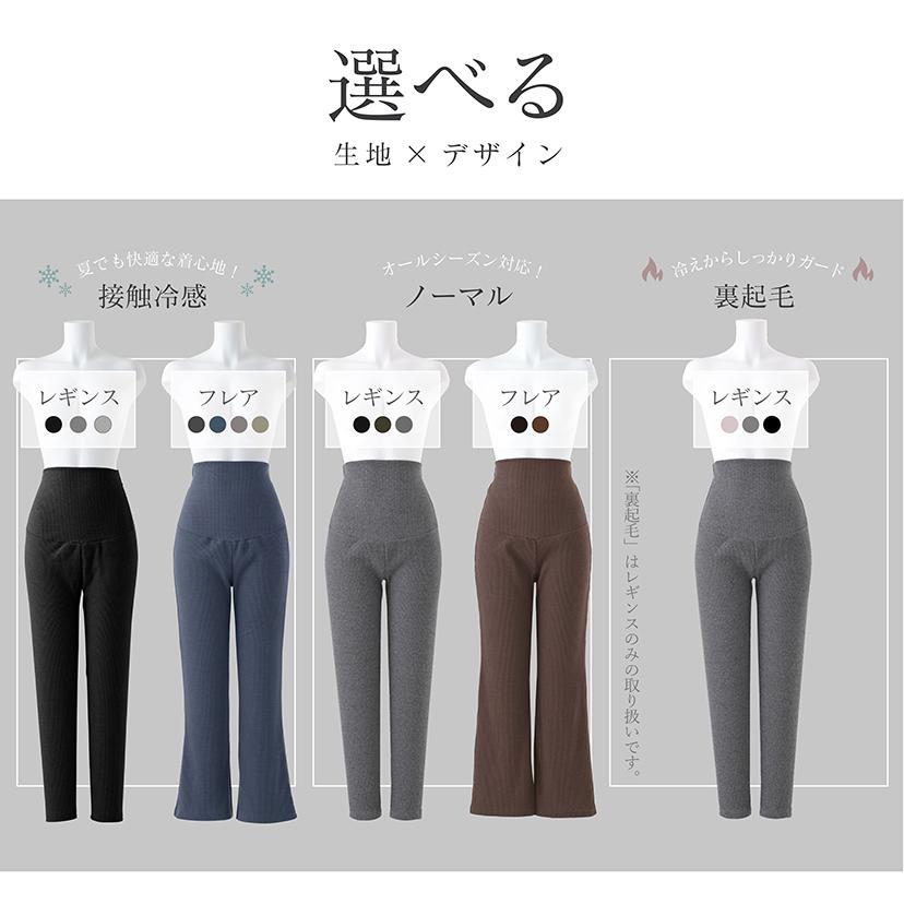 新品 未使用 タグ付 ピッコーネ パンツ 裏起毛 Lサイズ40 スタジオピッコーネ パンツ - 30代・40代・50代・60代の婦人服