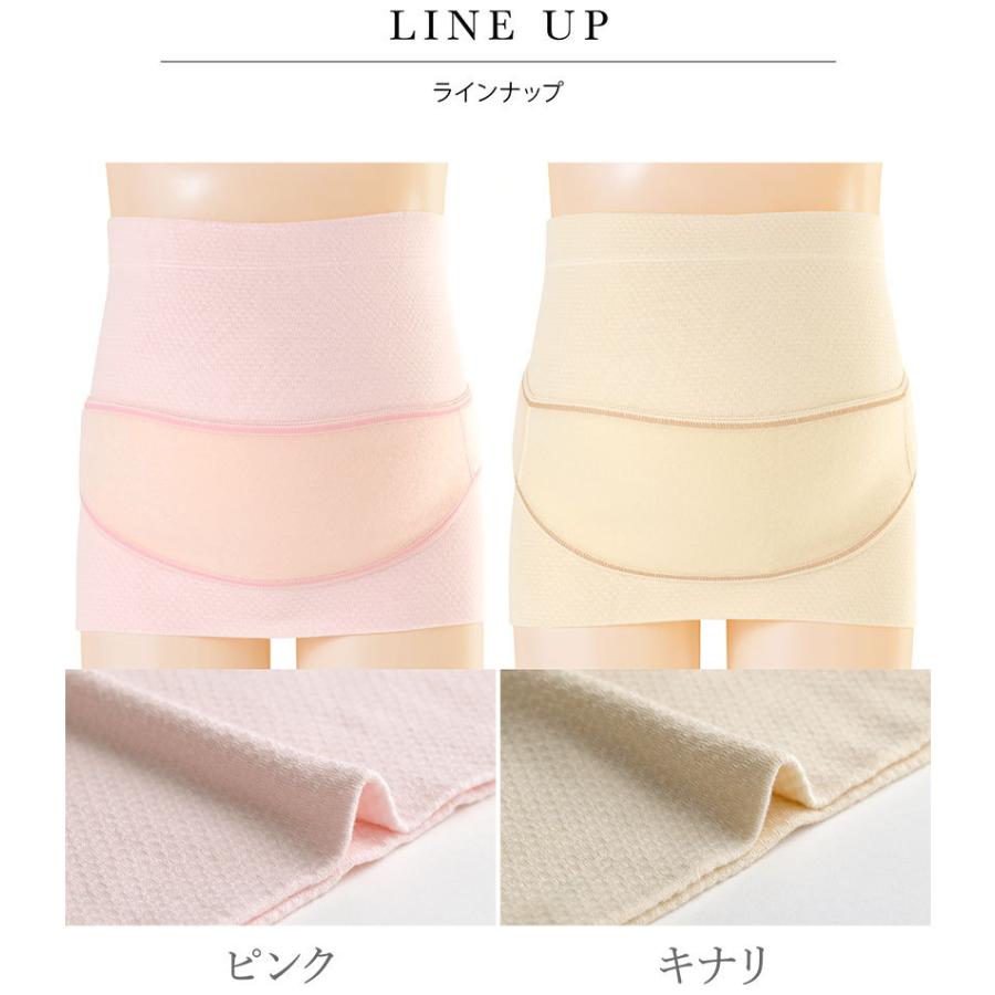 代引可 犬印 Hb8106 日本製 妊婦帯 腰痛予防 妊婦用 マタニティ ベルトタイプ 産前 マタニティベルト Dprd Jatimprov Go Id
