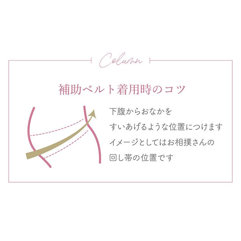 犬印本舗 犬印 妊婦帯 腰痛予防 妊婦用 マタニティベルト 日本製 産前 