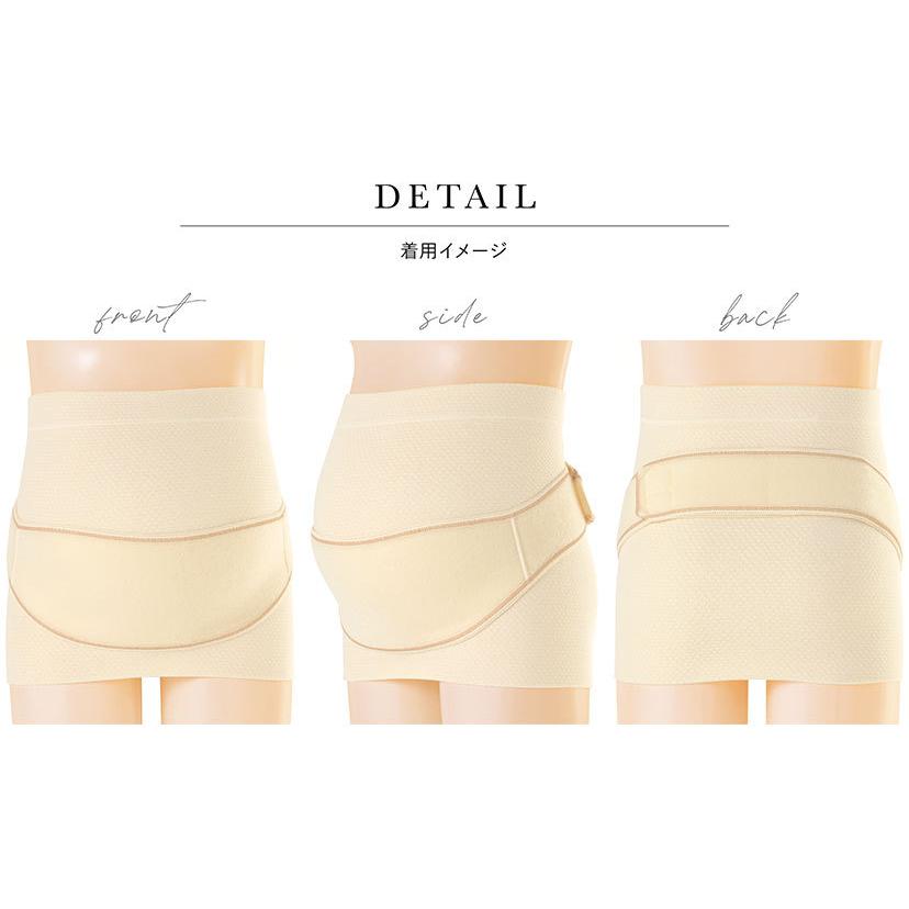 犬印本舗 犬印 妊婦帯 腰痛予防 妊婦用 マタニティベルト 日本製