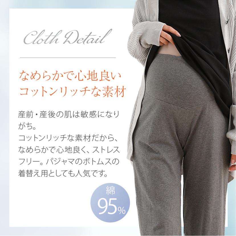 犬印本舗 犬印 マタニティ らくちんパンツ ストレートパンツ ボトムス 