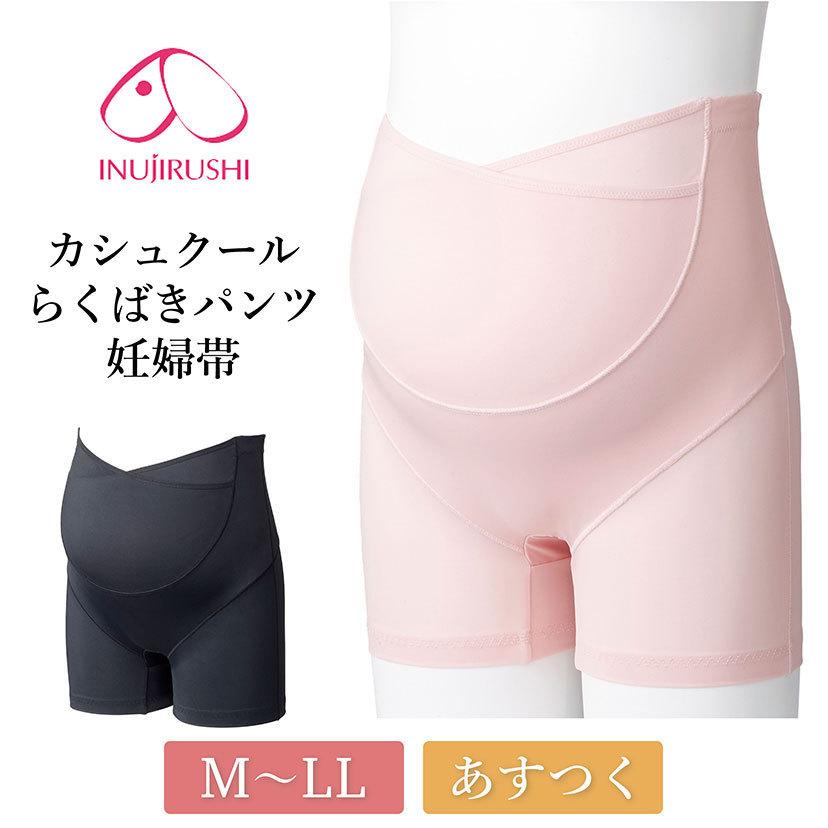 犬印 妊婦帯 マタニティ パンツ 腹帯 マタニティ 薄手 パンツタイプインナー 産前 妊娠中 カシュクール 保温 ガードル 腰痛予防 HB8409 メール便送料無料 1/1（Yahoo!・ELENA）