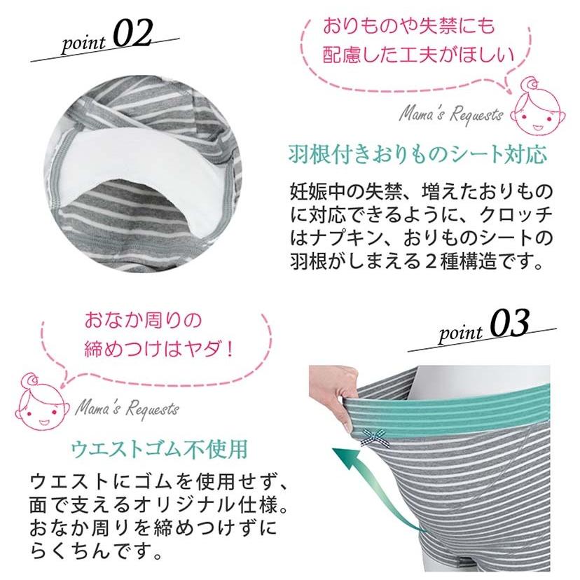 マタニティ 妊婦帯 犬印 犬印本舗 HB8380 産前 出産準備 妊娠 妊婦 下着 腹帯 パンツ タイプ 補助 ショーツ インナー ボクサータイプ 綿 コットン M L 1/1｜sutekitaiken｜08