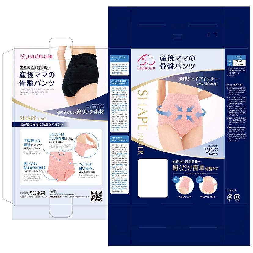 犬印本舗 犬印 マタニティ ショーツ 骨盤 産後 産後リフォーム 産後