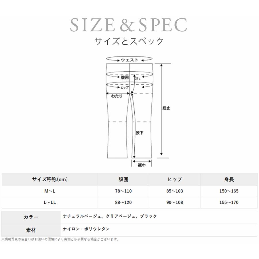 マタニティ ストッキング 犬印 犬印本舗 Ps6150 パンスト 2足組 産前 臨月 妊婦 妊娠 後期 結婚式 通勤 デニール ブラック 黒 肌色 ベージュ M L Ll 1 2 Elena 通販 Yahoo ショッピング