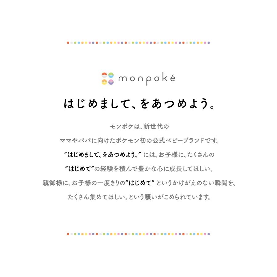 犬印本舗 犬印 マザーズバッグ ピカチュウ 2WAY トート バッグ