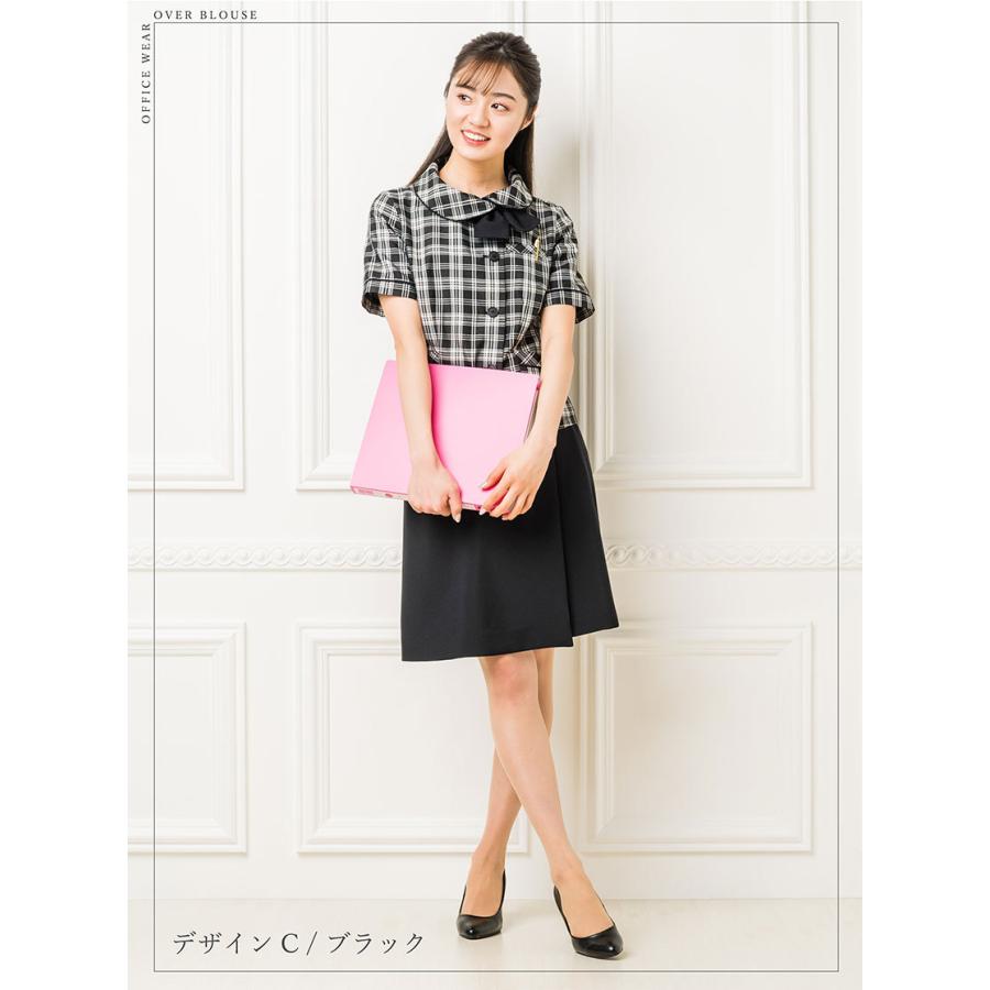 ELENA（エレナ） 事務服 ブラウス オーバーブラウス 半袖 オール