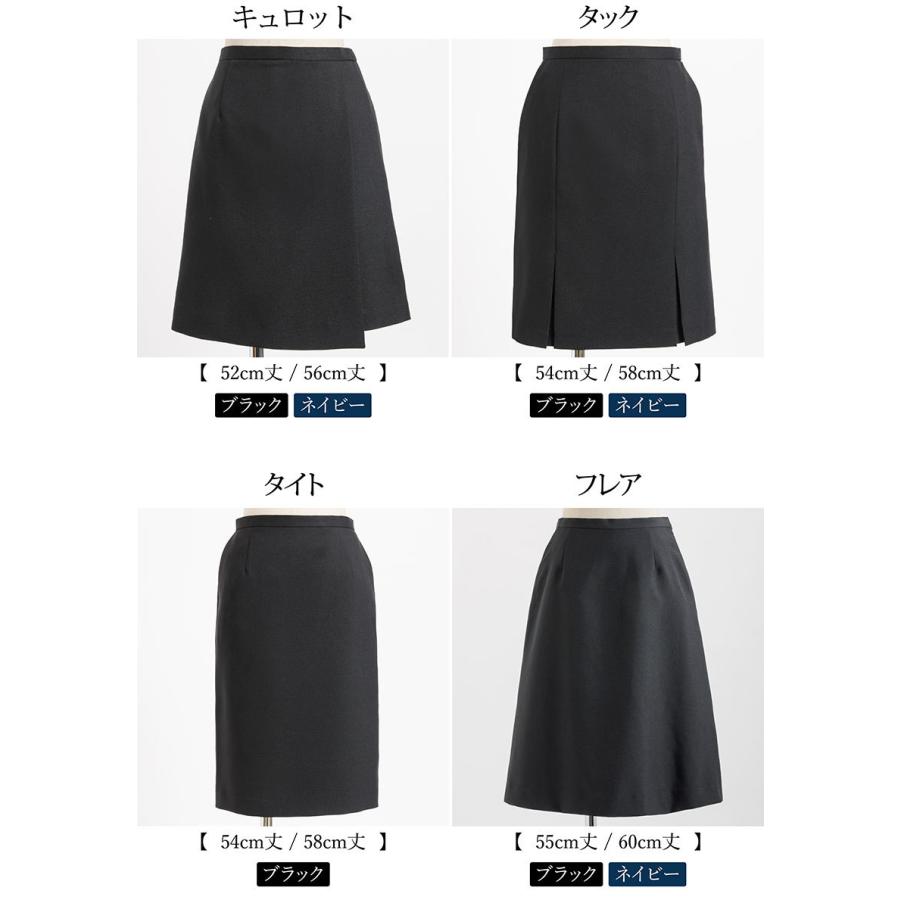 事務服 スカート 制服 洗える タイト キュロット レディース 膝丈 大きいサイズ 小さいサイズ オフィス ビジネス OL ウエストゴム ボトム 企業 ユニフォーム 1/1｜sutekitaiken｜05