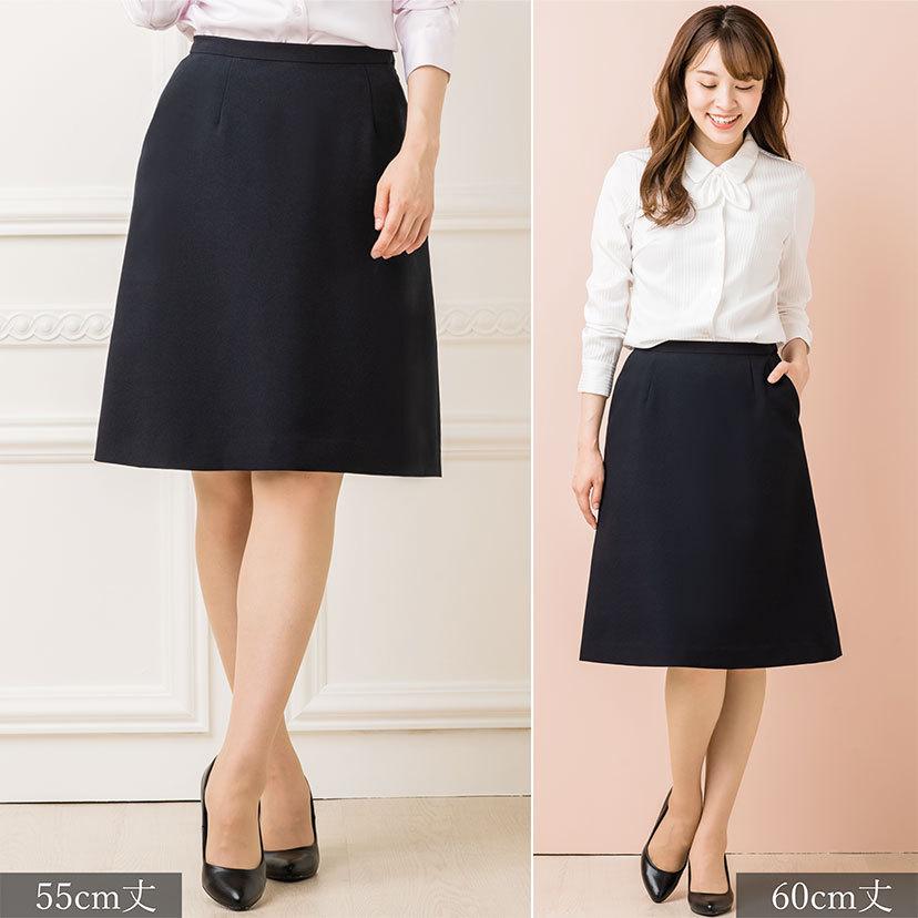 ELENA 事務服 スカート 制服 洗える フレア タイト キュロット ELENA 事務服 スカート 制服 洗える フレア タイト キュロット