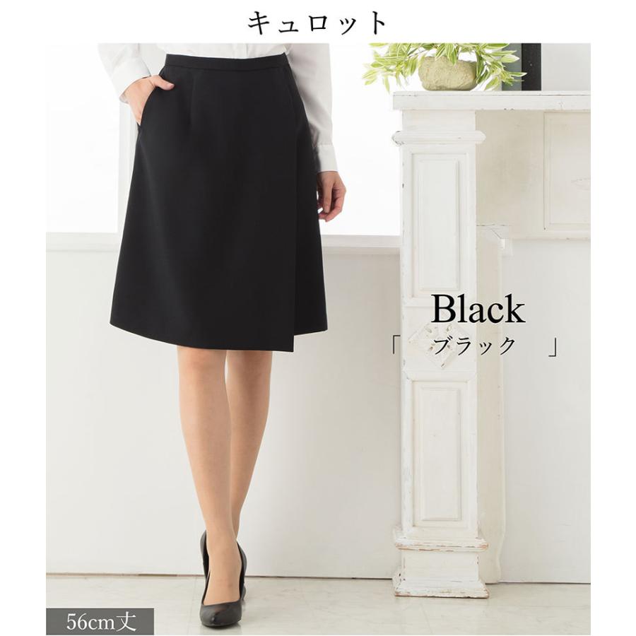 事務服 スカート 制服 洗える タイト キュロット レディース 膝丈 大きいサイズ 小さいサイズ オフィス ビジネス OL ウエストゴム ボトム 企業 ユニフォーム 1/1｜sutekitaiken｜07