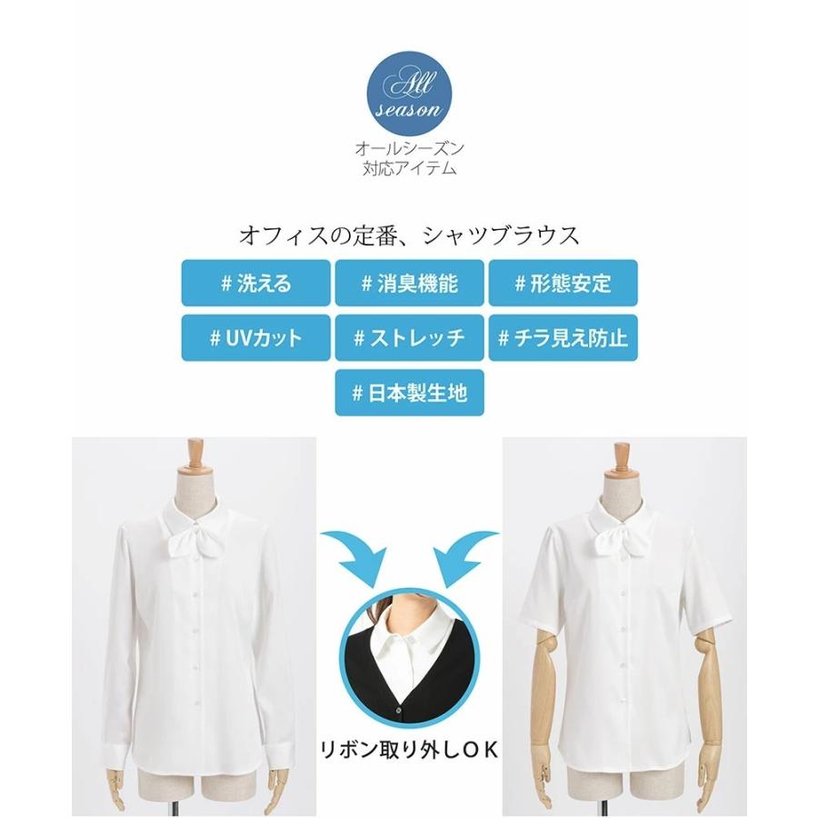 事務服 シャツ ブラウス レディース 日本製生地 半袖 長袖 通勤 制服 スーツ インナー ビジネス オフィス ホワイト ピンク ストライプ 大きいサイズ Elena 通販 Yahoo ショッピング
