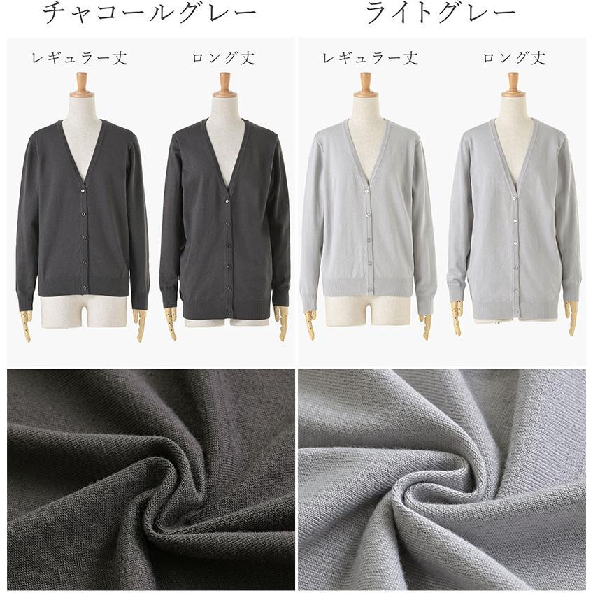 毛玉になりにくい 事務服 カーディガン レディース 春 夏 秋 冬 制服 Vネック 洗える 大きいサイズ 黒 紺 グレー ロング ゆったり 防寒対策 1/1 :310011:ELENA 通販 毛玉になりにくい カーディガン レディース 洗える 静電気防止 事務服 制服 オフィス ユニフォーム ロング カーデガン Vネック 大きいサイズ ロング丈 毛玉防止 看護師 きれいめ 春 夏 秋 冬 厚手 メール便送料無料