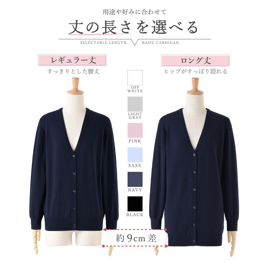 カーディガン 事務服 レディース Vネック 防寒対策 黒 大きいサイズ 洗える M S 無地 UV対策 4L L 紺 LL 3L 制服 ロングカーディガン トップス 毛玉になりにくい カーディガン レディース 洗える 静電気防止 事務服 制服 オフィス ユニフォーム ロング カーデガン Vネック 大きいサイズ ロング丈 毛玉防止 看護師 きれいめ 春 夏 秋 冬 厚手 メール便送料無料