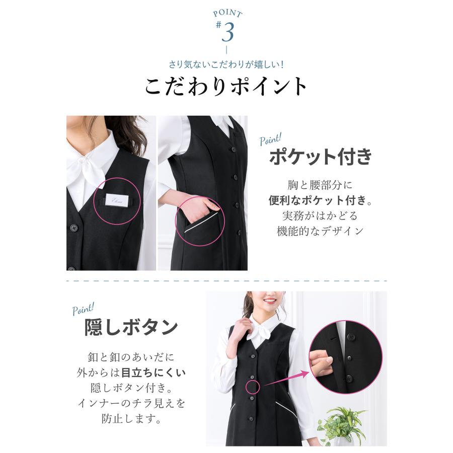 在庫限り】 事務服 ワンピース ジャンパースカート 洗える ロング丈 前