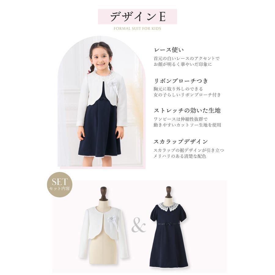 ヒロミチナカノ チルドレン 入学式 スーツ 女の子 キッズ 子供服 卒園 フォーマル 子供スーツ キッズスーツ 結婚式 七五三 発表会 試着チケット対象 : ELENA - 通販 - Yahoo!ショッピング ヒロミチナカノ チルドレン 入学式 スーツ 女の子 キッズ 子供服 卒園 フォーマル 子供スーツ キッズスーツ 結婚式 七五三 発表会 試着チケット対象 : ELENA - 通販 - Yahoo!ショッピング