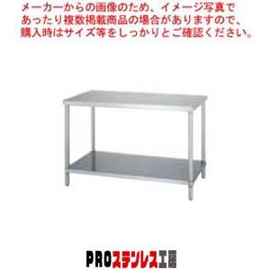 シンコー SINKO 作業台 ベタ棚 WB-7545 750×450×800【 法人様専用商品