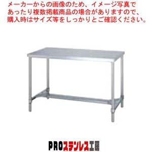 シンコー SINKO 作業台 H枠 WH-12045 1200×450×800【 法人様専用商品