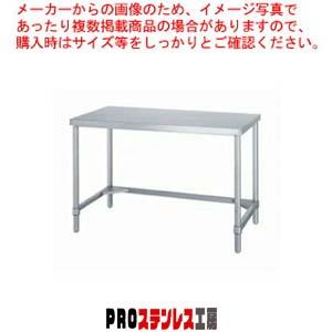 シンコー SINKO 作業台 三方枠 WT-15045 1500×450×800【 法人様専用