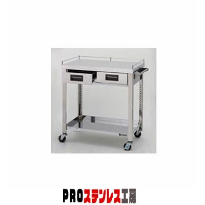 東製作所 ステンレス製ワゴン 900×450×800 2段(中棚無+引き出し2個