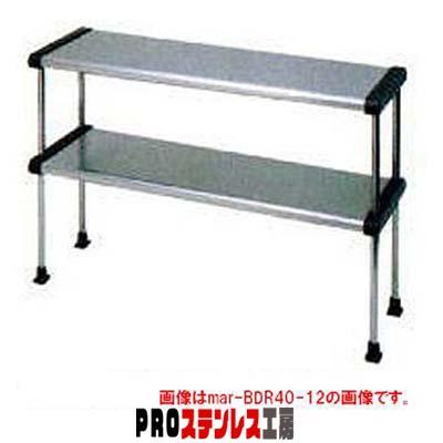 マルゼン ステンレス上棚 マルゼン 上棚 BDR30X-15B 【011-0192696-001】 : PROステンレス工房