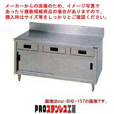 マルゼン ステンレス作業台 引出し付 引戸タイプ 業務用 厨房台 厨房機器 マルゼン 調理台引出引戸付 BG有 BHD-127【011-0192833-001】 : PRO