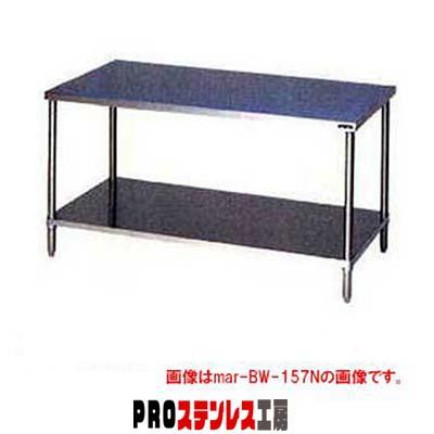 マルゼン 調理台スノコ板付 BG無 BW-064N【011-0193380-001】 : PRO