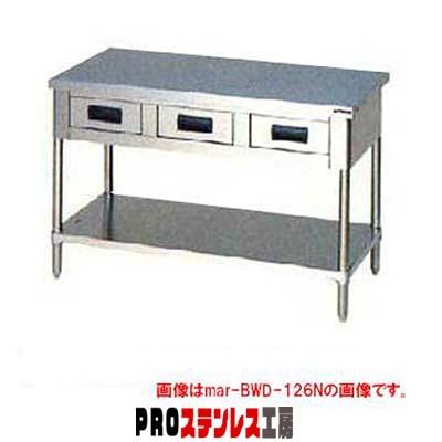 マルゼン 調理台引出スノコ板付 BG無 BWDX-106N【011-0193492-001