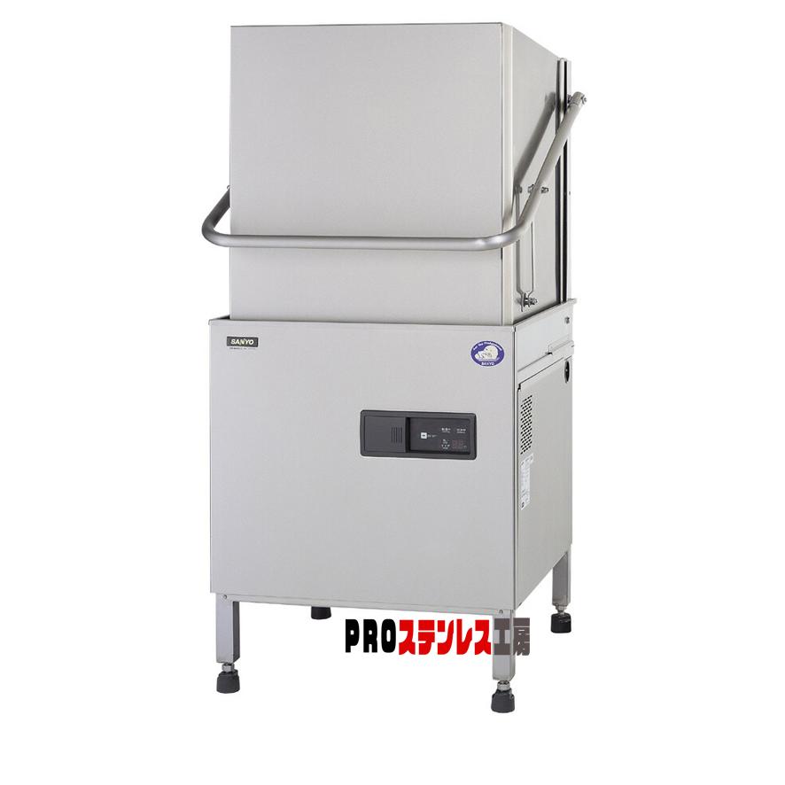 パナソニック 業務用食器洗浄機 DW-DR44U3［三相式］【食器洗浄機業務 