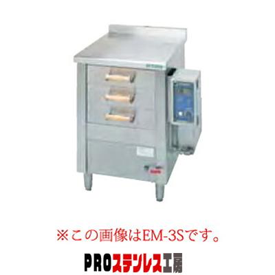 蒸し機 業務用 タニコー 電気式引出型蒸し器[三段式] EM-4S メーカー 