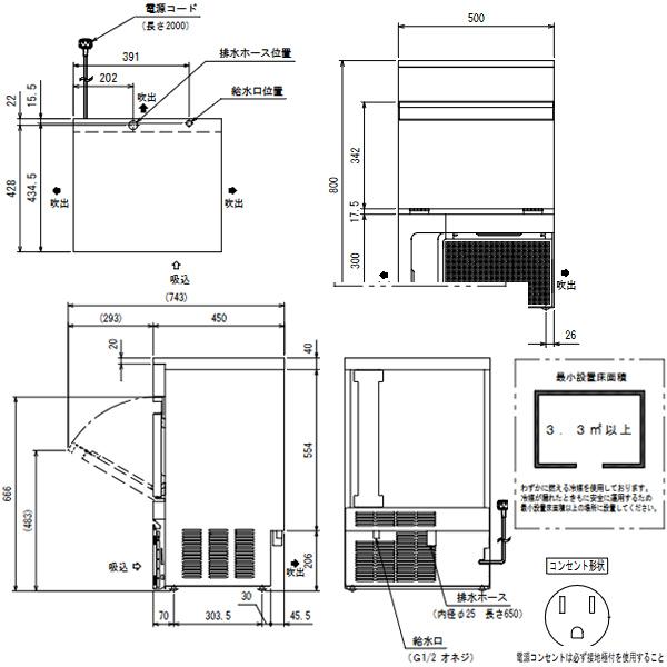 フクシマガリレイ 自動製氷機 35kgタイプ キューブアイス フクシマガリレイ 自動製氷機 35kgタイプ キューブアイス