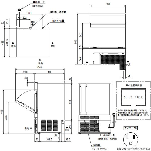 フクシマガリレイ 自動製氷機 35kgタイプ キューブアイス アンダーカウンター FIC-35KTX メーカー直送 新品｜sutenresukobo｜02