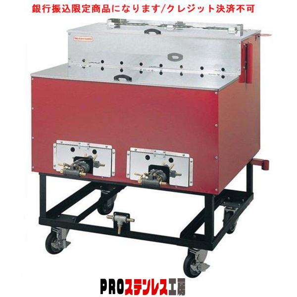 中古　業務用　焼き芋機　焼き芋器　LPガス　長野北部　引取限定 中古 業務用 焼き芋機 焼き芋器 LPガス 長野北部 引取限定 中古 業務用