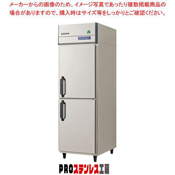 フクシマガリレイ 冷蔵庫 タテ型 うどん熟成庫 GND-060MX メーカー直送