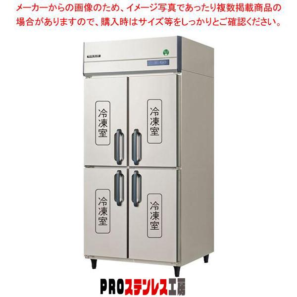 冷凍庫 フクシマガリレイ 内装ステンレス鋼板 幅900×奥行800×高1950mm GRD-094FMD メーカー直送