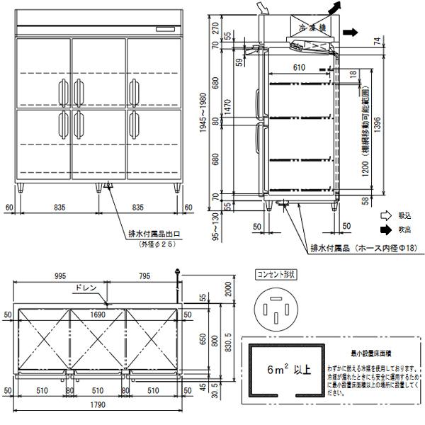 5696 フクシマガリレイ2024年 縦型4ドア冷凍冷蔵庫 GRD-121PX 1200×800×1950 フクシマガリレイ 縦型冷凍冷蔵庫 GRD-152PM2 231126020407002 - 中古