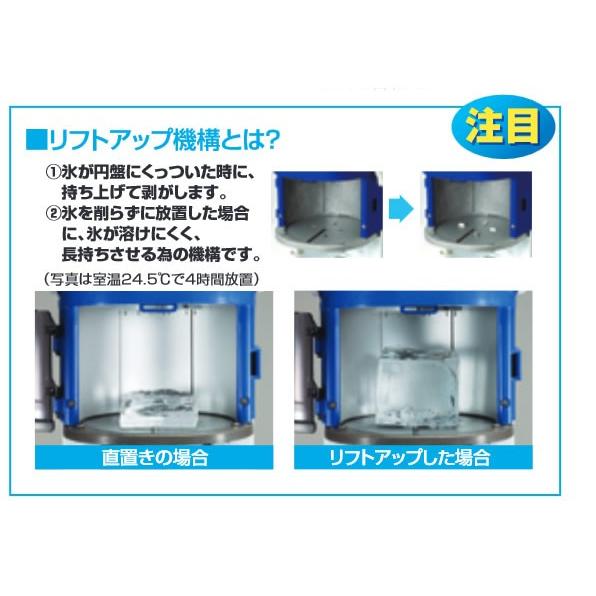 初雪 業務用電動かき氷機 HB320A ふわふわ ブロックアイス 中部コーポレーション｜sutenresukobo｜02