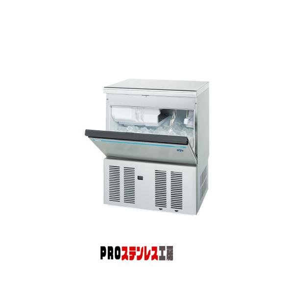 値下げ！ホシザキ製氷機45kg